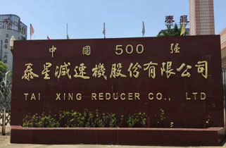 江蘇舞臺設備工程有限公司 江蘇舞臺設備工程有限公司